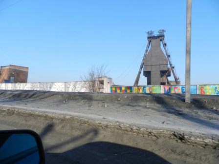 В черном городе