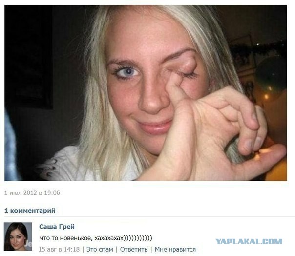 Смешные комментарии из социальных сетей