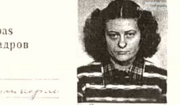 А не та ли это грибаускайте?