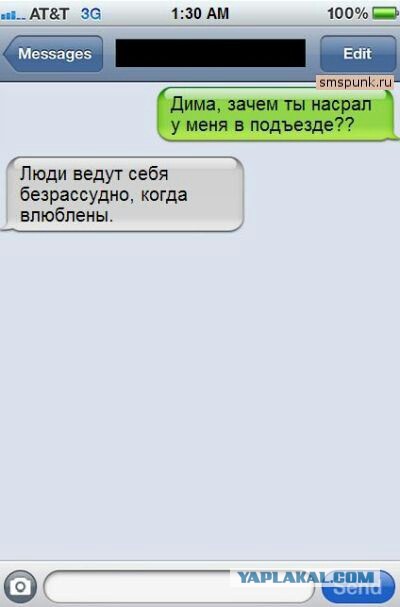 Веселости попавшиеся на глаза сегодня