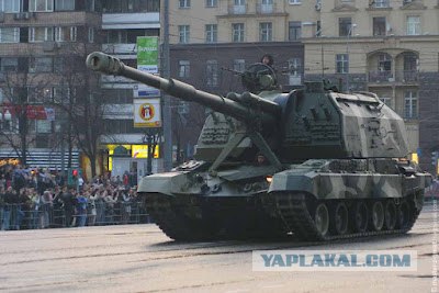 Форум ТВМ-2012