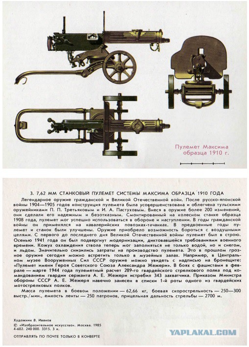 Ручной пулемет калашникова рпк 74 ттх. Дальность пулемета. 62 и пкм. Ттх печенег 7. Пулемёт калашникова пк 7.
