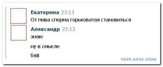 Смешные комментарии из социальных сетей