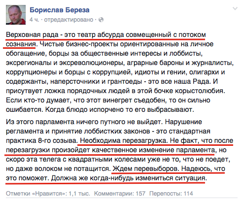 Перемирие кончилось, едва начавшись. Часть 9