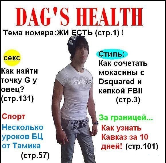 "Эльфы"? Ху#льфы!