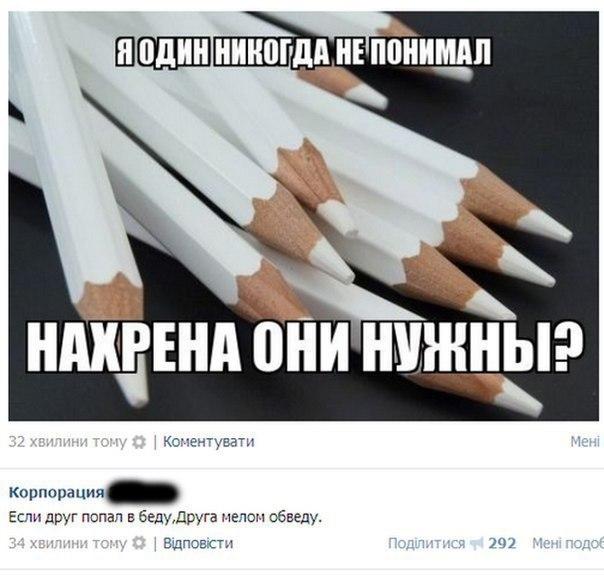 Смешные комментарии из социальных сетей