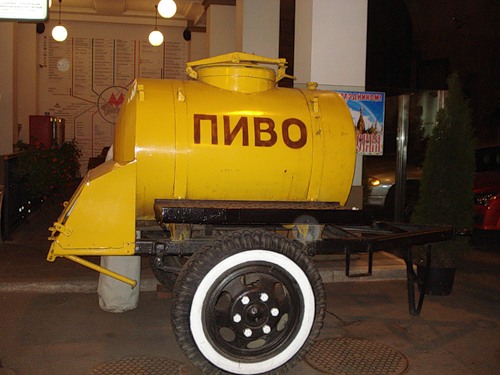 Пост обожания пива