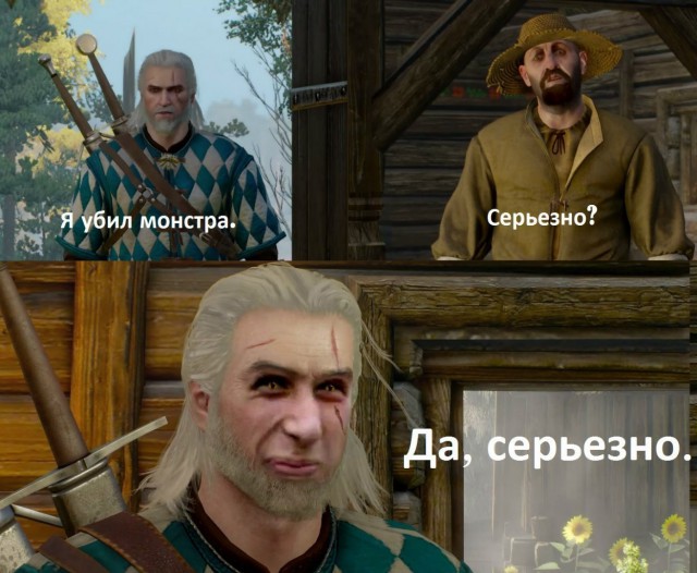Про ведьмака в разных вселенных