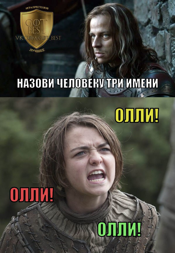 6 сезон Игры престолов