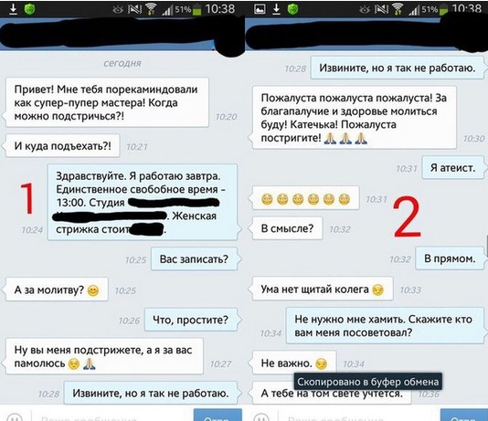 Ужасы и приколы из соцсетей 18+