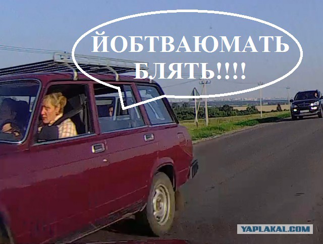 Камикадзе в юбке