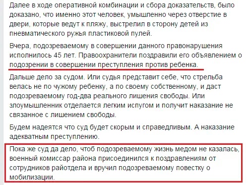Перемирие кончилось, едва начавшись. Часть 13