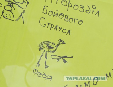 Креативные шевроны украинской армии