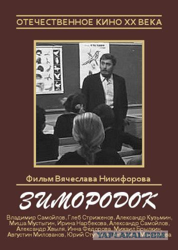 Малоизвестные советские фильмы о войне