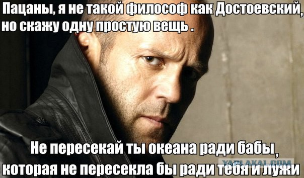 Плюшкиным посвящается