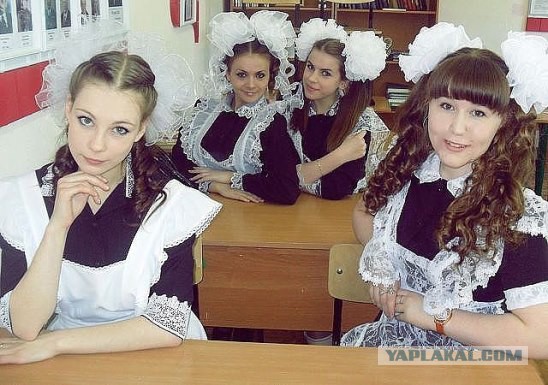Современная школьница