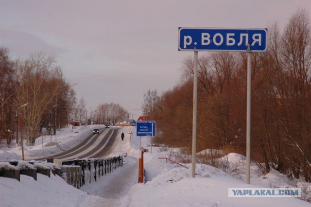 Подборка указателей населённых пунктов