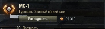 Wargaming 28