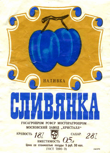 Солнцедар