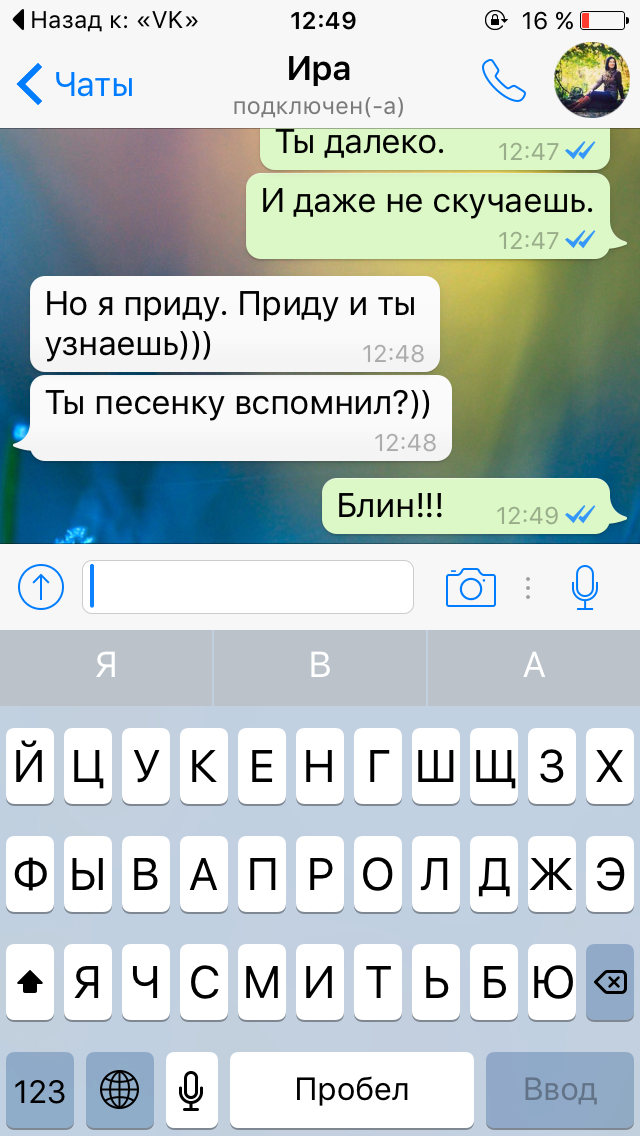 Тест на возраст :)