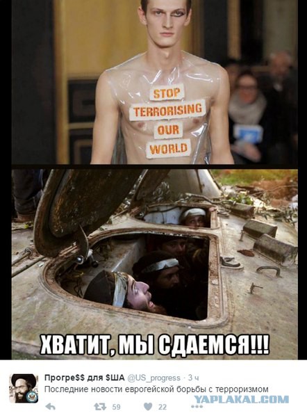 Нас лишили возможности защищаться