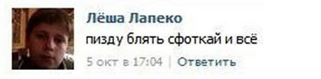 А есть видео...