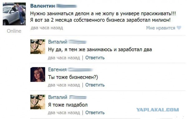 Картинки и демотиваторы