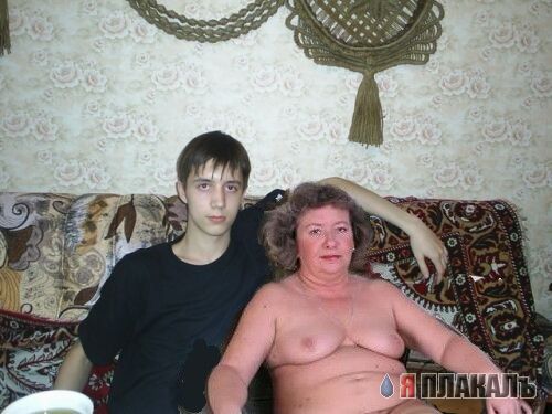 Я жгу ?