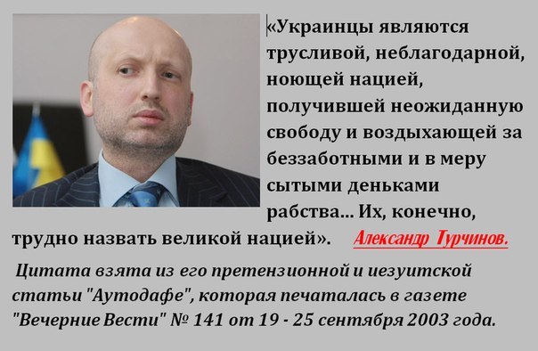Украина Послезавтра