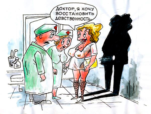 Настоящий мужЫк!