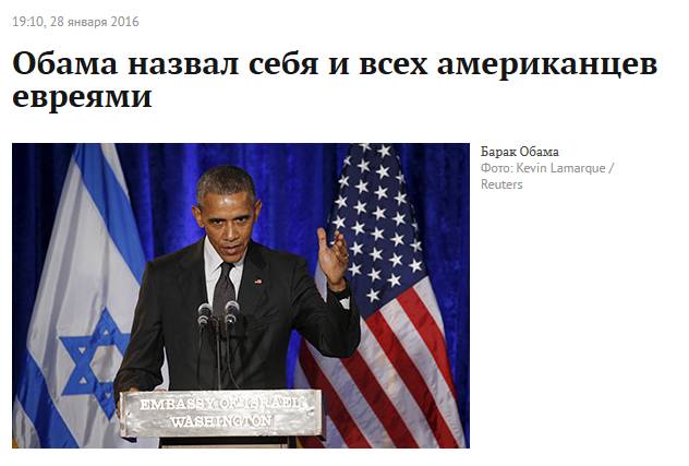 Как я стал евреем