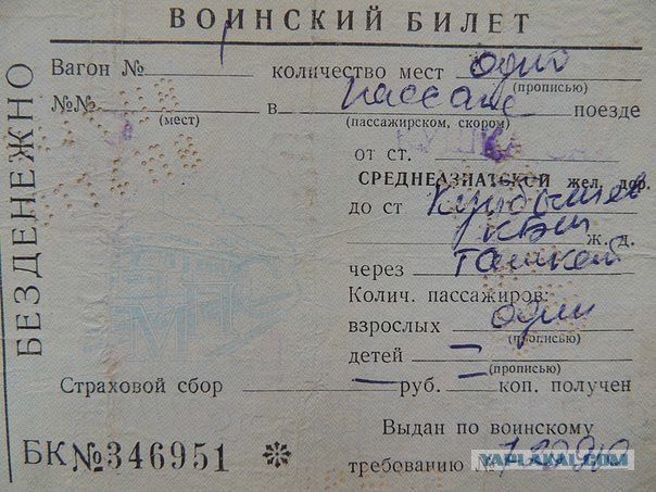 Я буду гордиться страной в которой родился