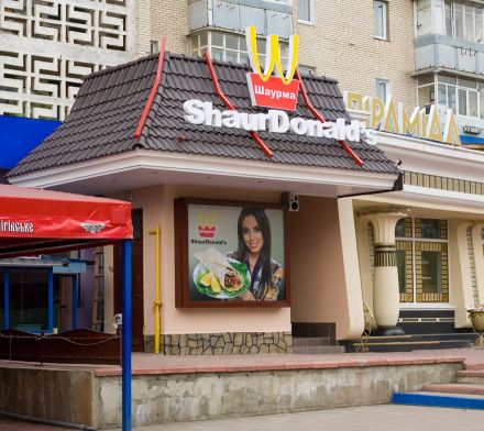 McDonald's высмеял Burger King. А потом наоборот