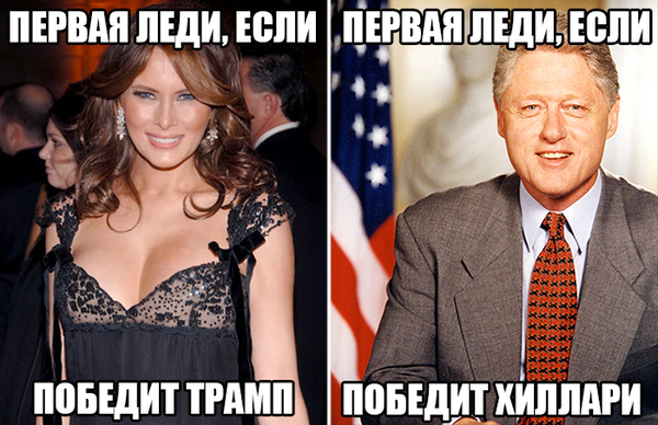 "Первая леди" США