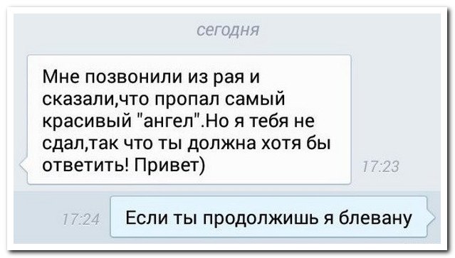 Смешные комментарии 08.03.2016