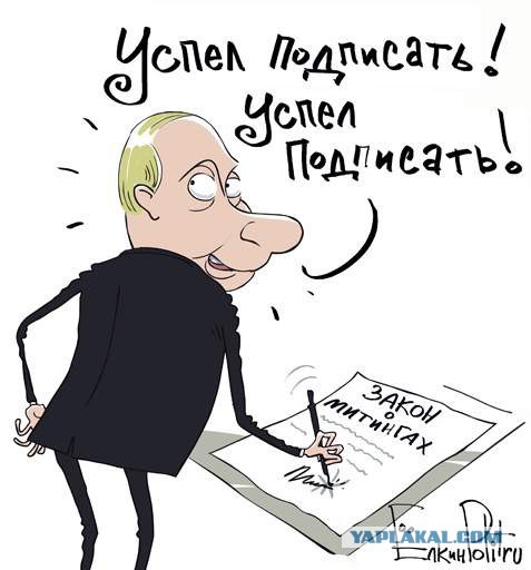 Автопробеги в России официально стали считаться демонстрациями