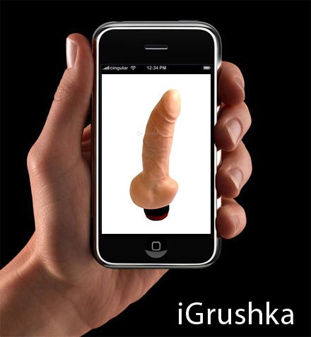 Фотожаба: РЕКЛАМА iPod