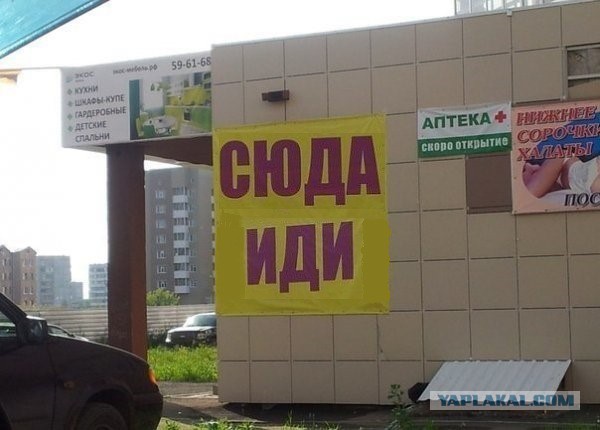 Боги маркетинга