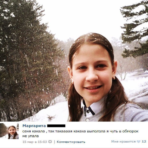 Ужасы и приколы из соцсетей 18+