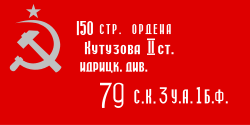 Россия выделит на восстановление инфраструктуры Сирии 850 млн евро