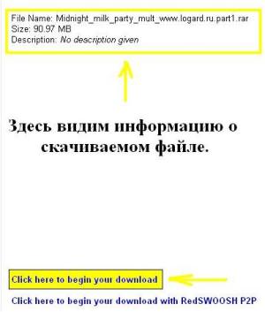Как качать с rapidshare