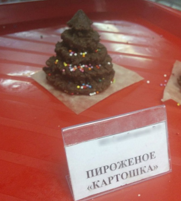 Товары и ценники