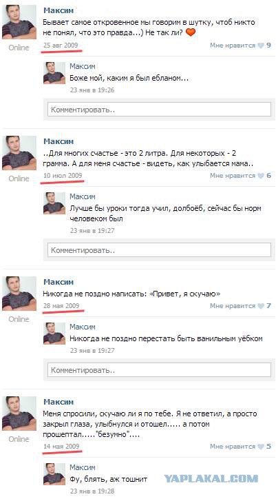 Смешные комментарии 29.05.2016