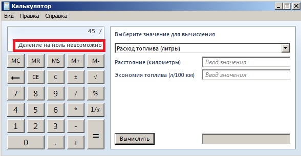 70% ЯПа решило правильно