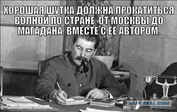 Это Россия, детка!