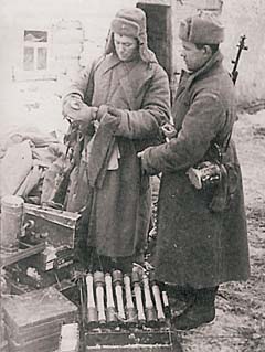 Наши.