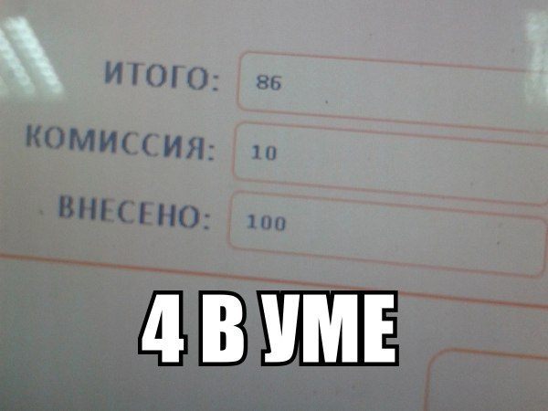 Забавности из интернетов