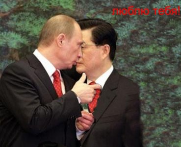 Фотожаба: Путин и Японцы