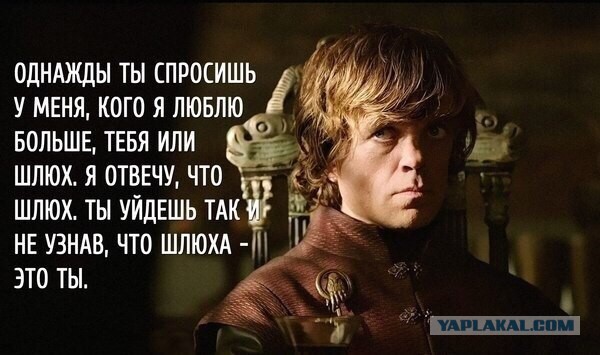 «Бесы были, потом драконы полетели...»