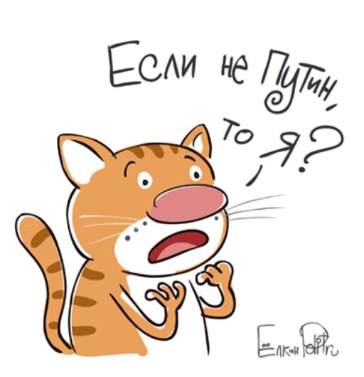 Хватит ныть слабаки...